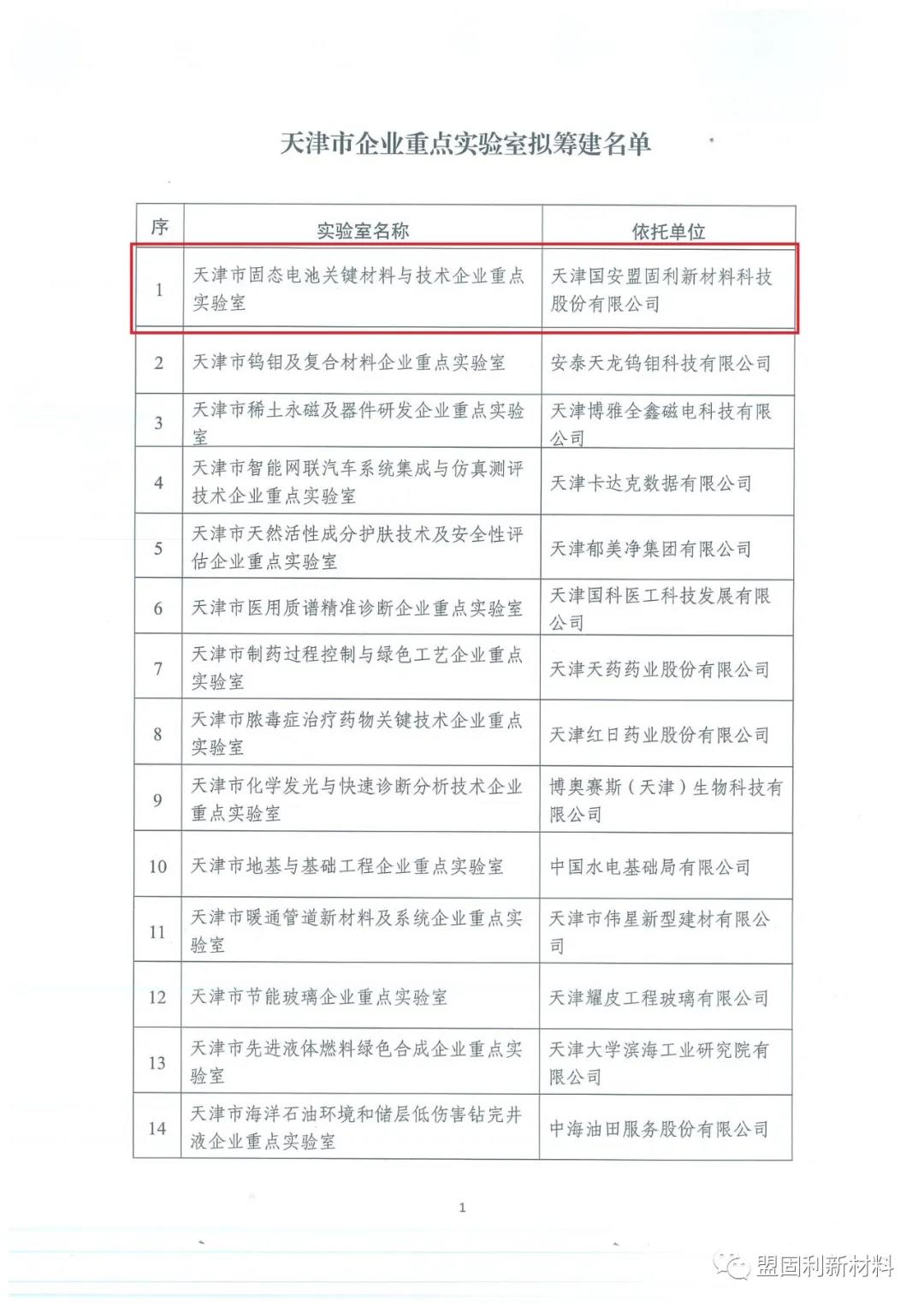 微信图片_20200610134732.jpg