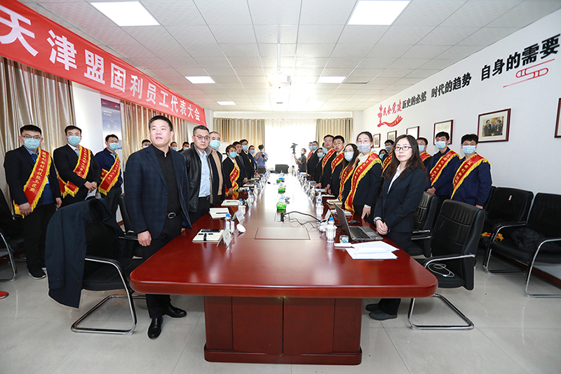 天津雅博app官方入口2020年度总结表彰大会 01.jpg