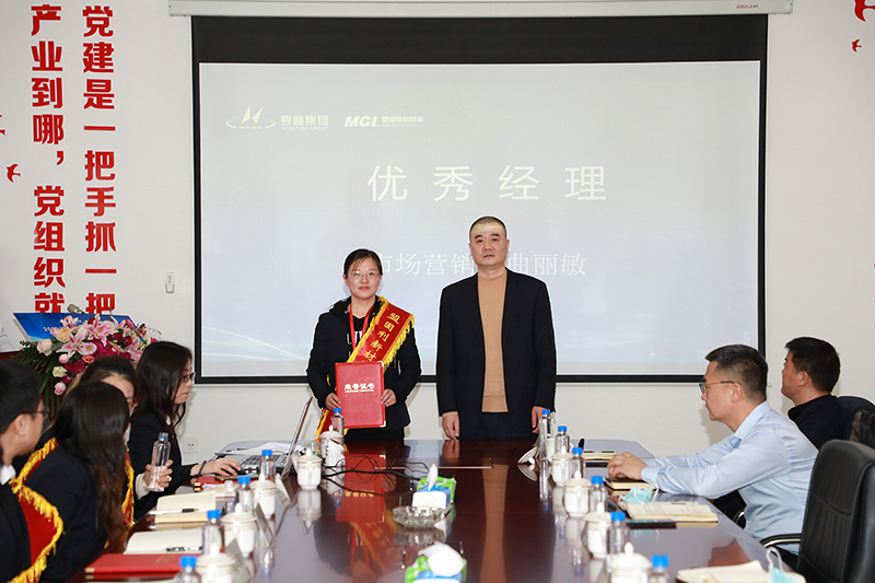 优秀经理.jpg